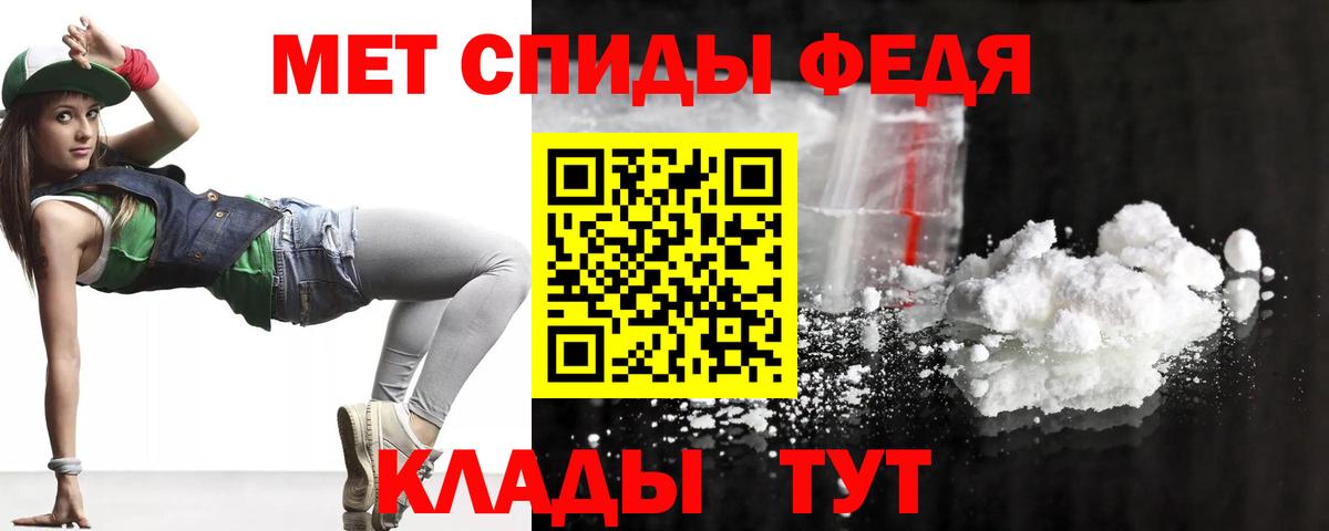Чехов  АМФЕТАМИН Розовый  Amphetamine  Вход с VPN 