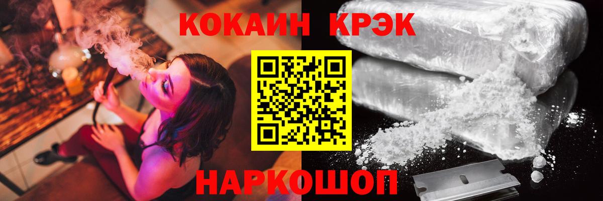 ГАШИШ  Мефедрон кристаллы  Чехов  Бошки Шишки  Сколько стоит  Вход с VPN  Метамфетамин 
