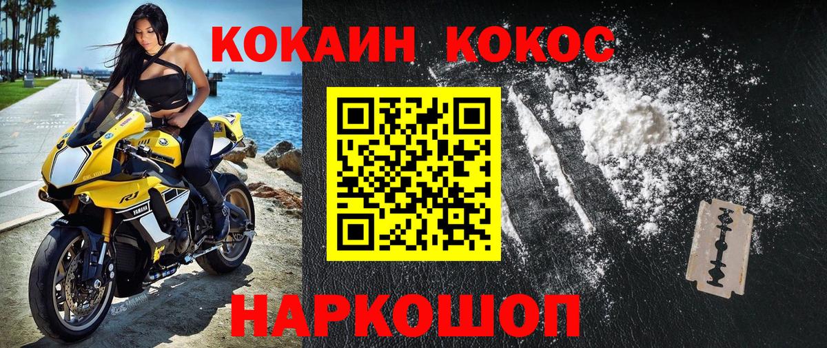 КОКАИН Колумбийский Чехов