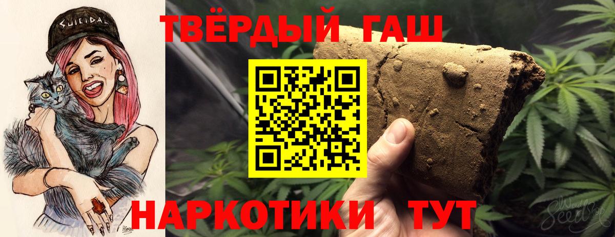 ГАШИШ гашик  Вход с VPN  ГАШ AMNESIA HAZE  Чехов 