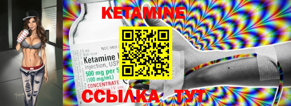 КЕТАМИН ketamine  Вход с VPN  ссылка на мегу онион  Чехов 