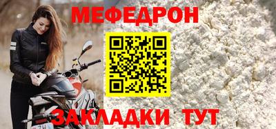 мдпв Малгобек