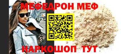 мдма Можга