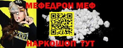 альфа пвп Мариинск