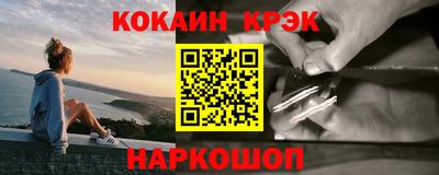 каннабис Моздок