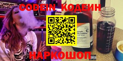 марки lsd Можайск