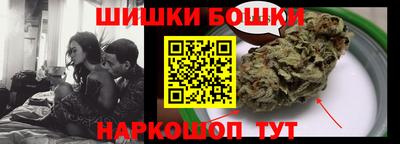 каннабис Моздок