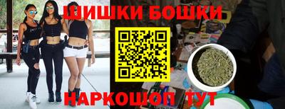 каннабис Моздок