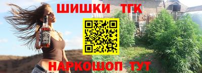 марки lsd Можайск