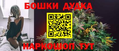 марки lsd Можайск