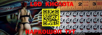 альфа пвп Мариинск