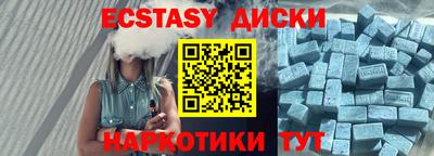 мдма Можга