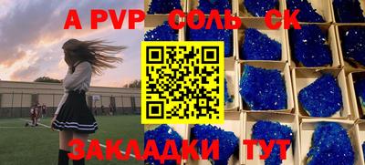 каннабис Моздок