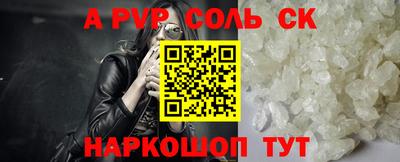 мдма Можга