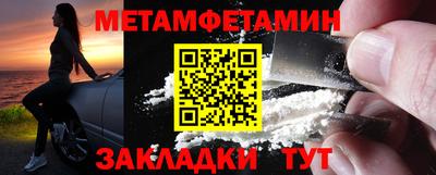марки lsd Можайск