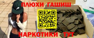 каннабис Моздок