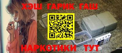 каннабис Моздок