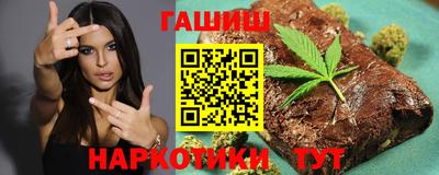 каннабис Моздок