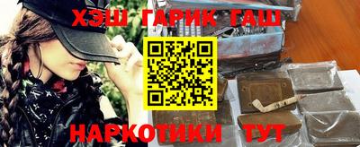 каннабис Моздок