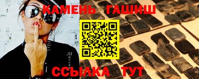каннабис Моздок