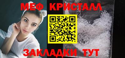 каннабис Моздок