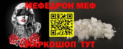 марки lsd Можайск