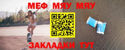 мдма Можга
