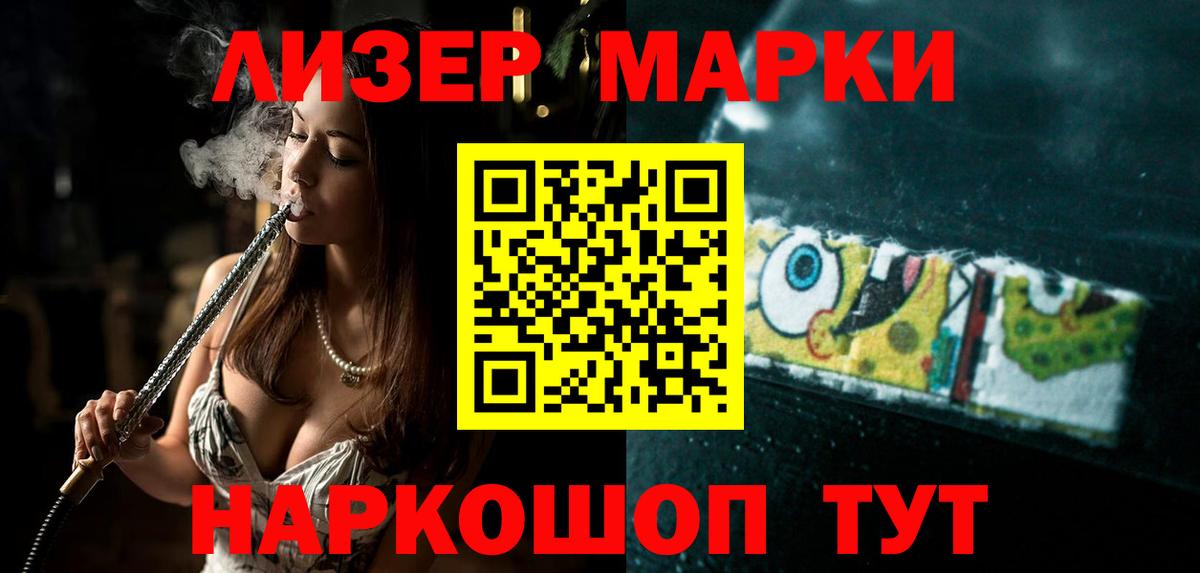 Чехов  MEGA ссылки  Вход с VPN  LSD-25 экстази кислота 