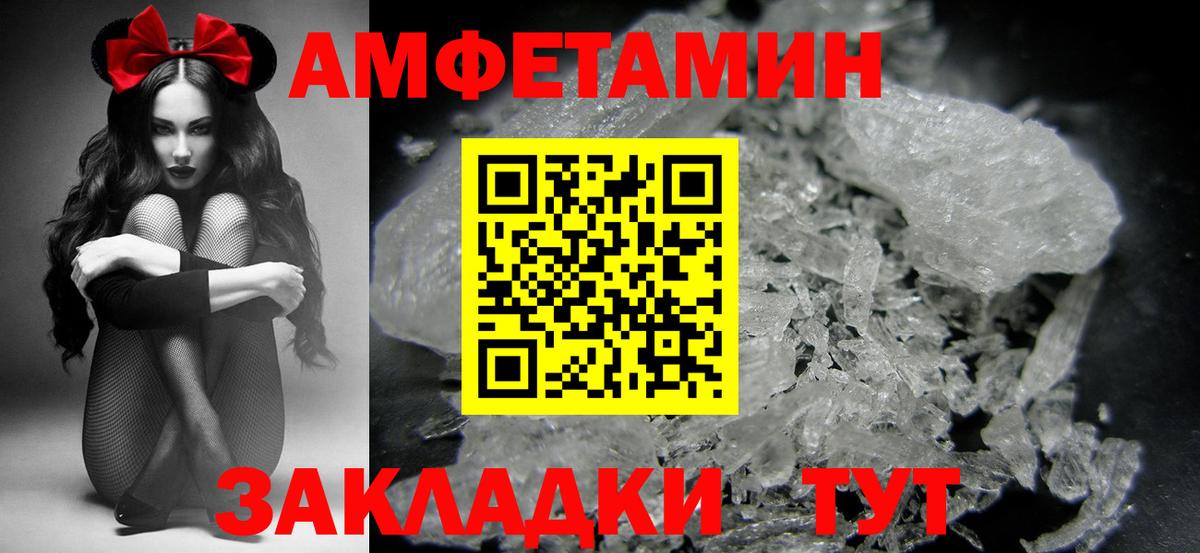 Первитин Декстрометамфетамин 99.9%  Вход с VPN  Первитин Декстрометамфетамин 99.9%  Чехов 