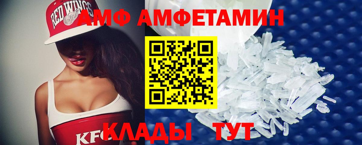 Первитин винт Чехов