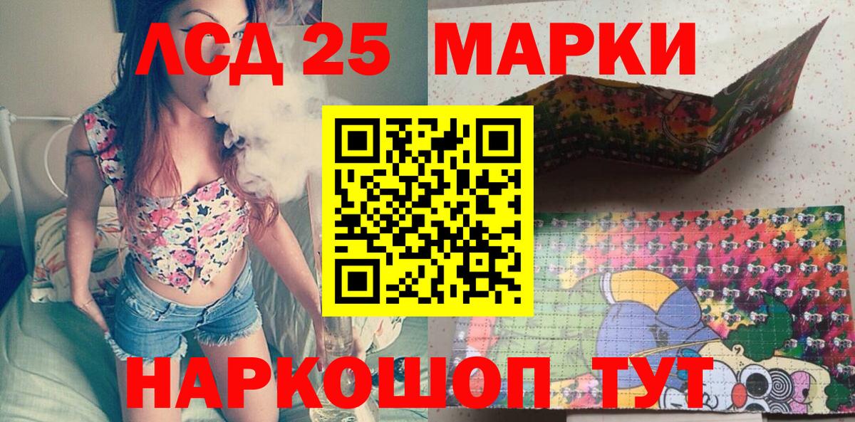 Марки N-bome 1500мкг  Вход с VPN  Марки 25I-NBOMe  Марки N-bome 1500мкг  Чехов 