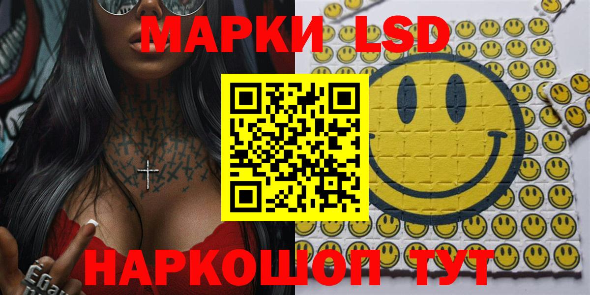 Марки NBOMe 1,5мг Чехов