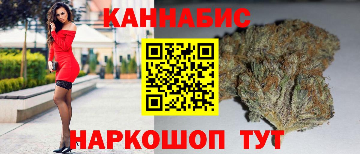 Канабис THC 21% Чехов