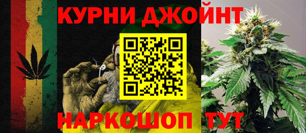 Чехов  Бошки марихуана MAZAR  Бошки Шишки марихуана  Вход с VPN 
